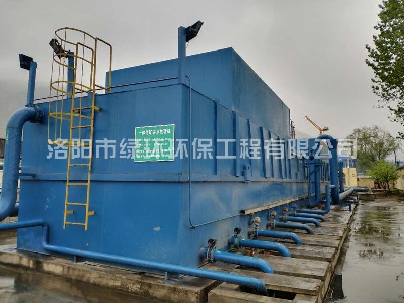 矿井水处置设备