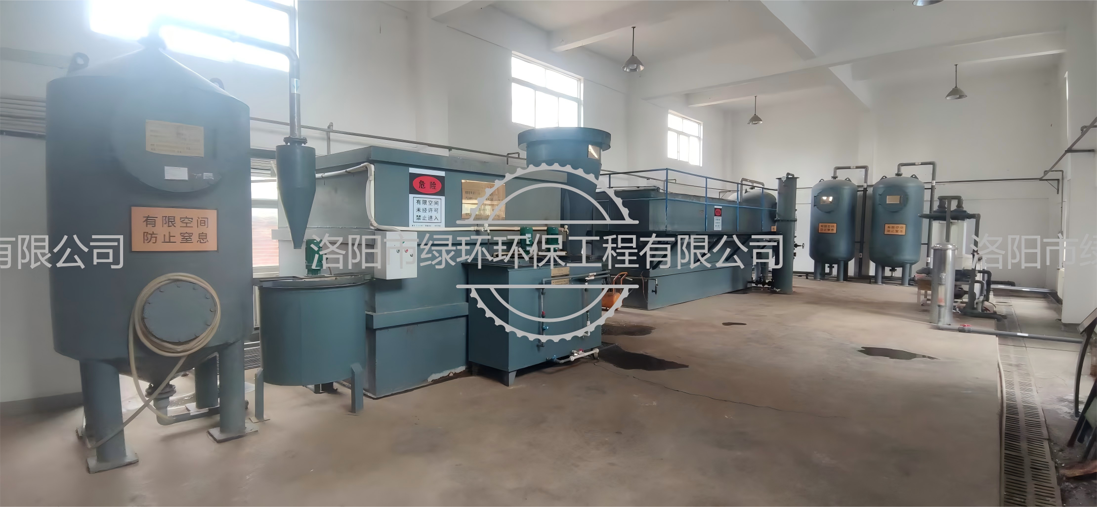 车辆段污水处置项目